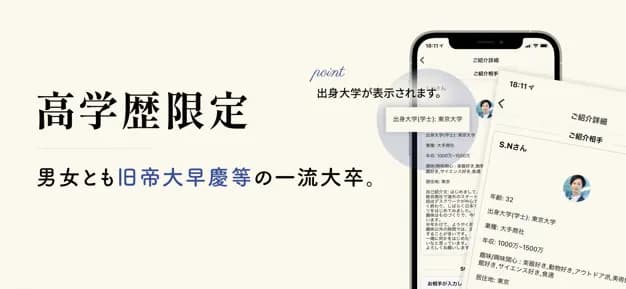 ブライトマッチの公式画像